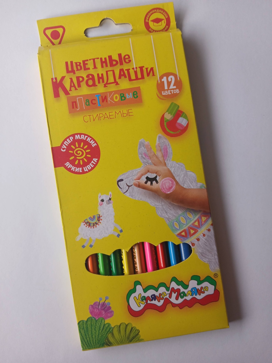 Карандаши
