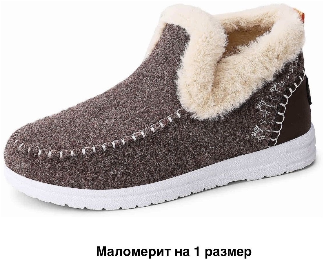 Ботинки Adaline коричневый