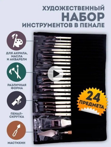 30393638_973052304 для живописи