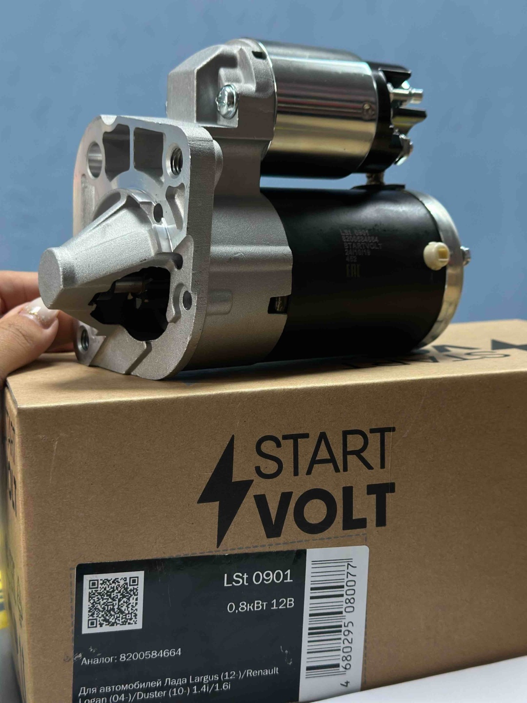 Стартер START VOLT LSt 0901