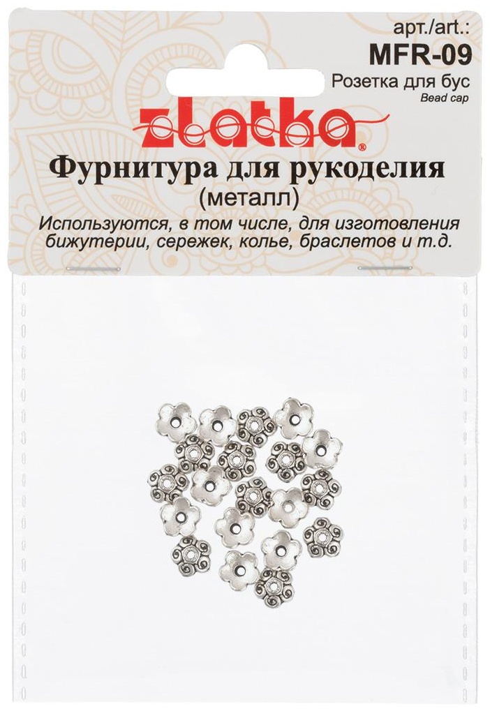 Набор Zlatka MFR-09