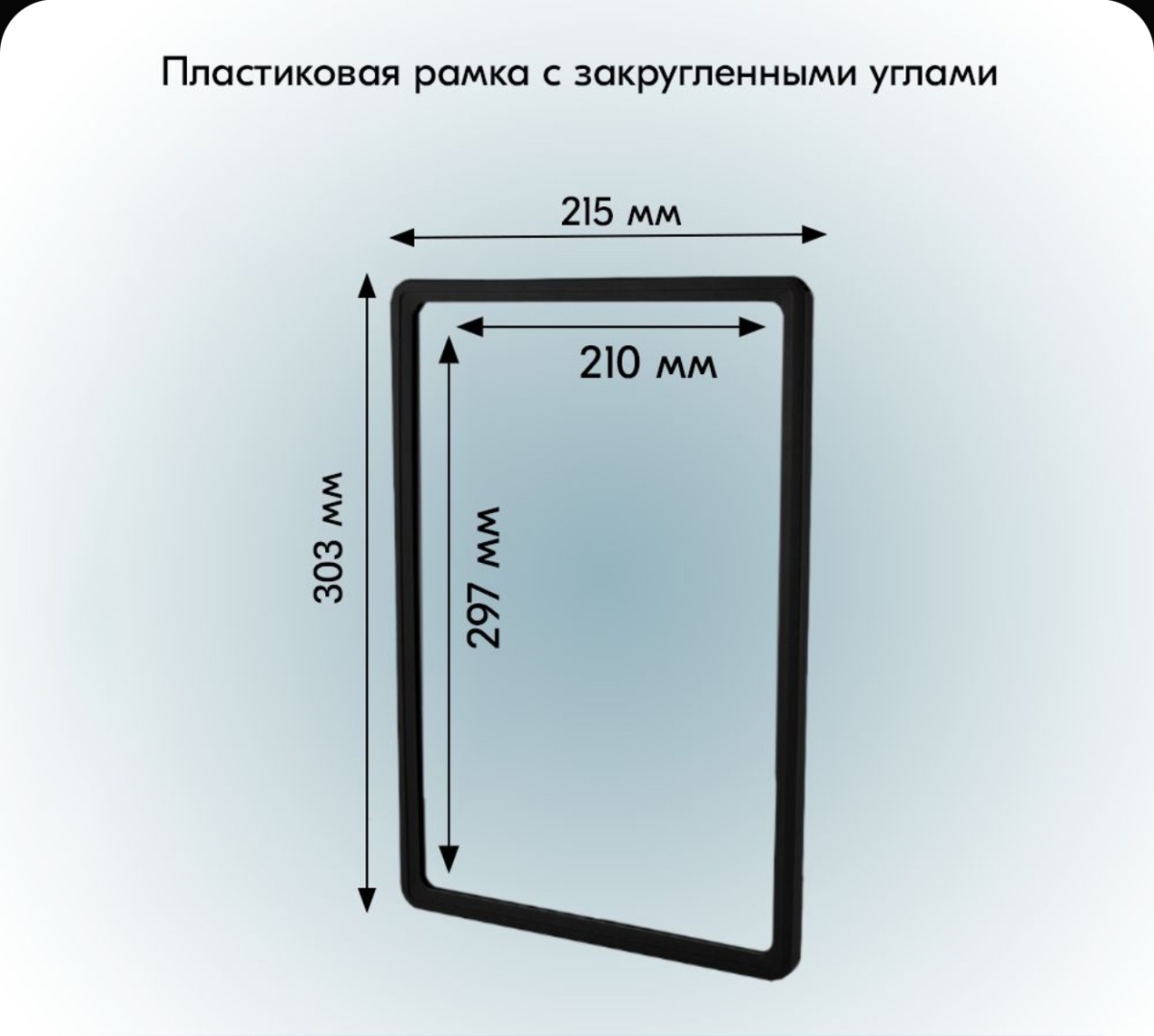 Ценникодержатель Jba4black