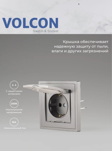Розетка Volcon VC_201_1F_GR, серый