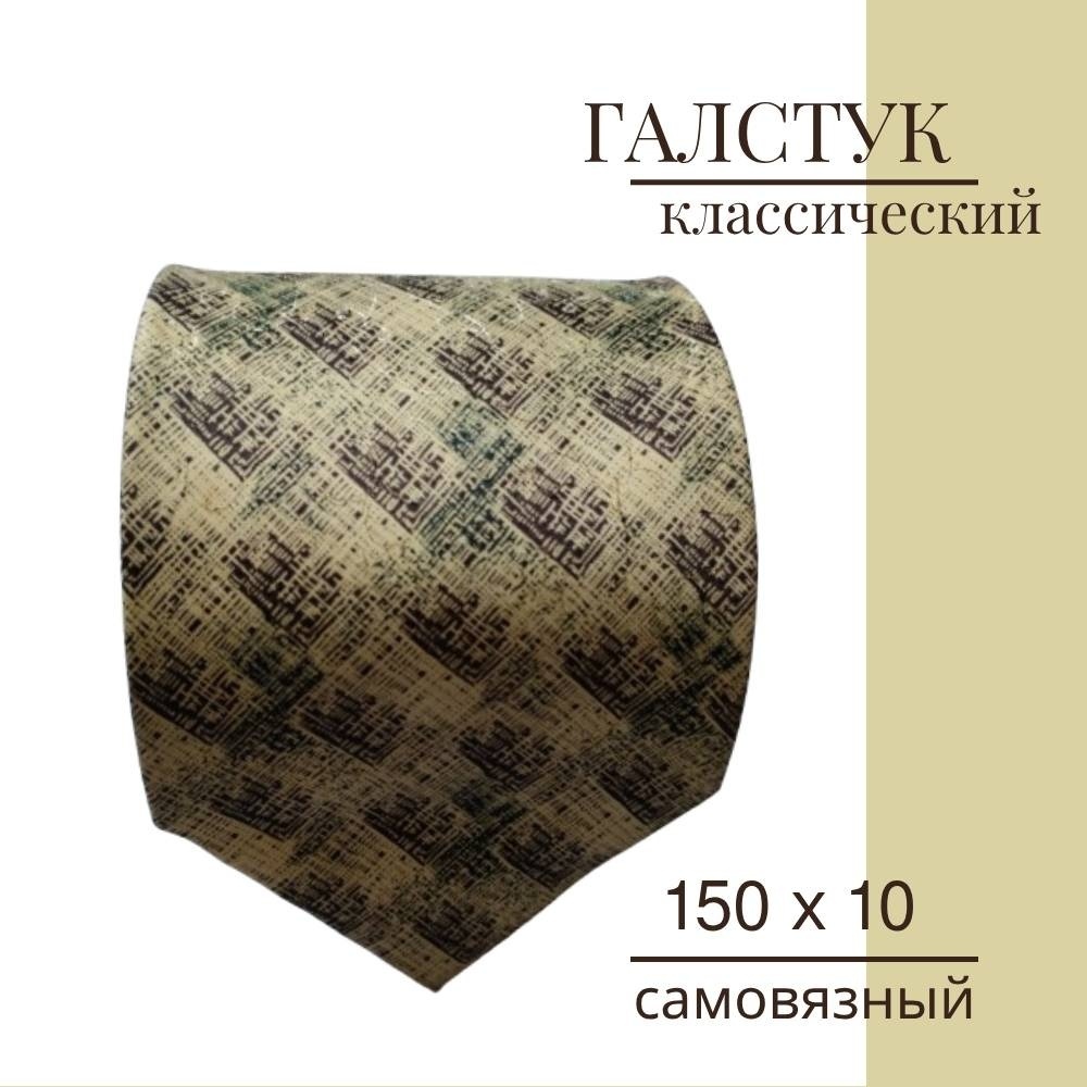 мультиколор