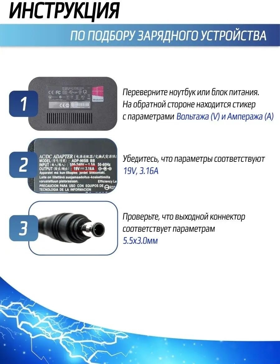 CLASSNO Samsung CS-Sm5530 19V 3.16A