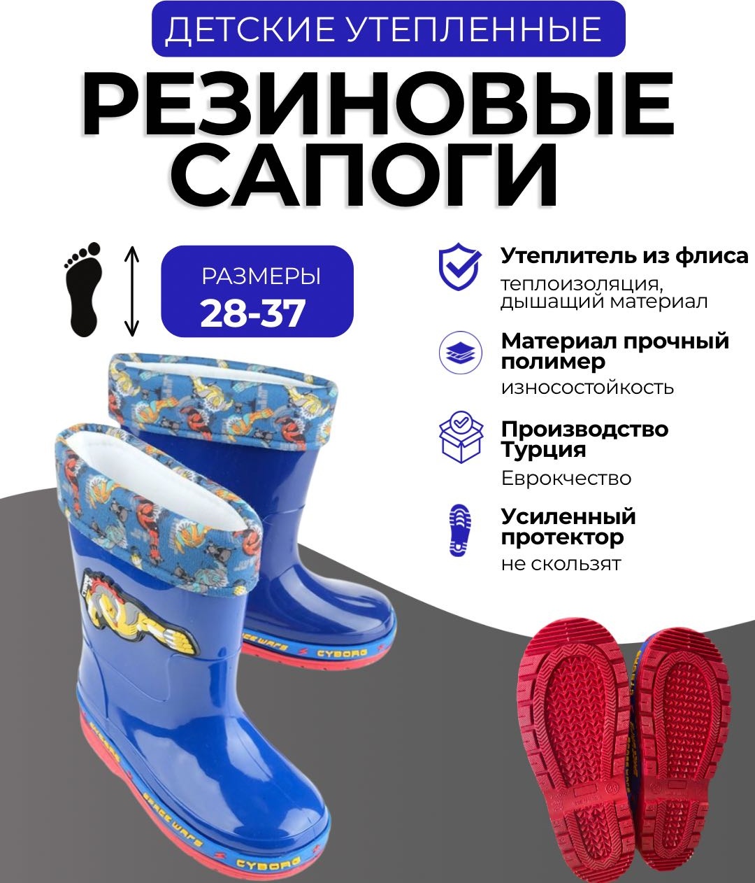 синий