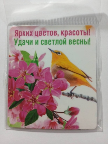 ХОРОШО магнит-сувенир Магнит-сувенир 8 Марта 1 шт