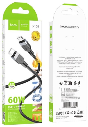 Кабель Hoco USB TypeC (M), 1 м, черный