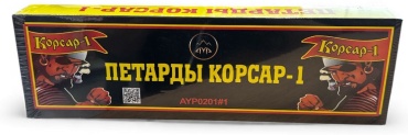 Корсар -1