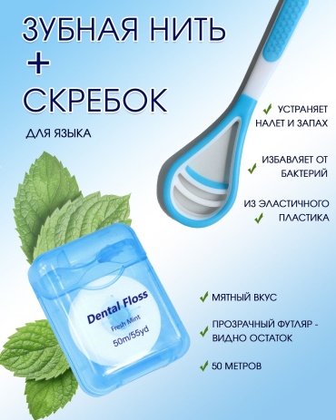 AliTheia Со скребком ленточная 50 м