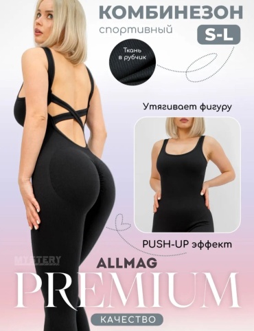 Фитнес-комбинезон Allmag черный