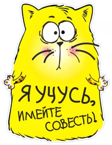 Наклейка L4 20x15 см