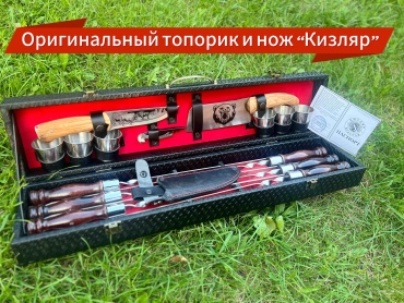 Кизляр 076618623 15 шт
