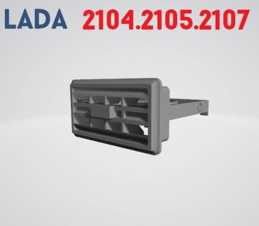 LADA ВАЗ 2104 2105 2107 подстаканник