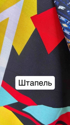 Ткань штапель длина: 100 см мультиколор