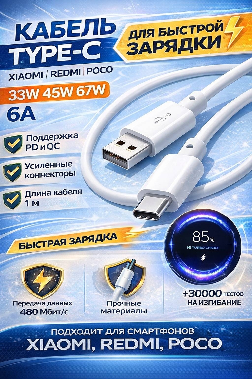 Кабель USB 4 Type-C (M), USB 2.0 (F), 1.5 м, белый