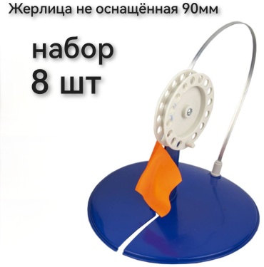 УЛОВ Жерлица 0101 8 шт