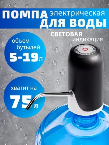 446271924 черный