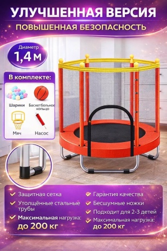 PEGAS PG-513 красный