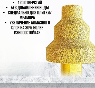 ZK20/35/50 алмазная D 20 мм, 35 мм, 50 мм, 1 шт