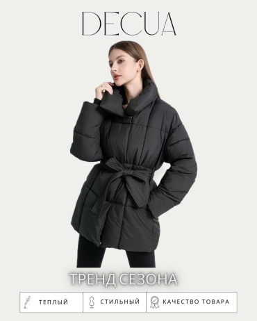 Зимняя куртка DECUA черный