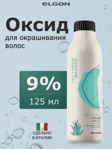 Окислитель Elgon Oxi-Cream 9% 125 мл