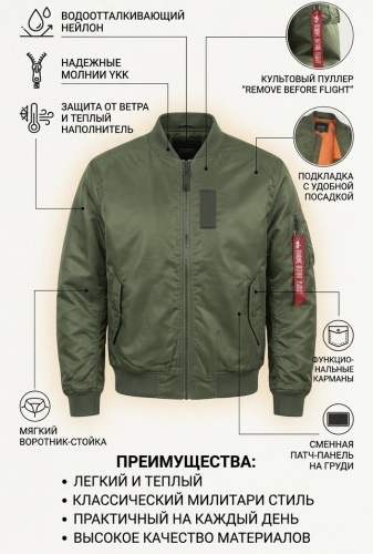 Бомбер оливковый
