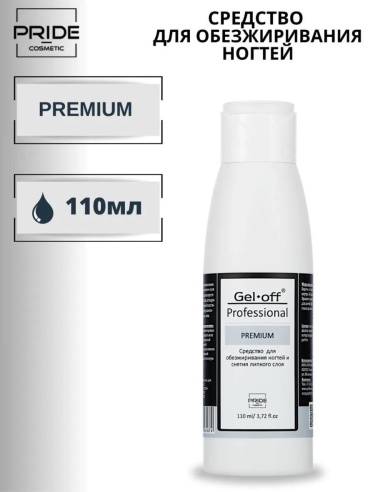 Gel-off Premium обезжириватель 110 мл