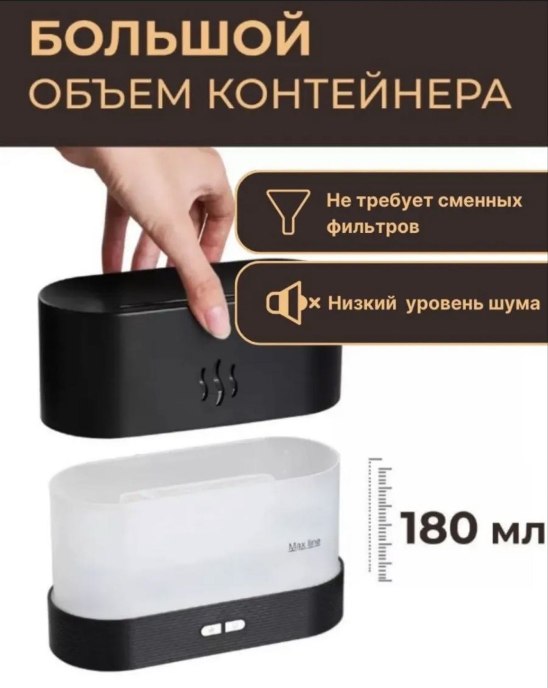 Диффузор SEIMAD A12 180 мл
