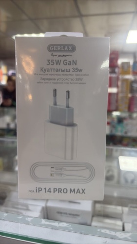 GERLAX 35w USB Type-C 35 Вт белый