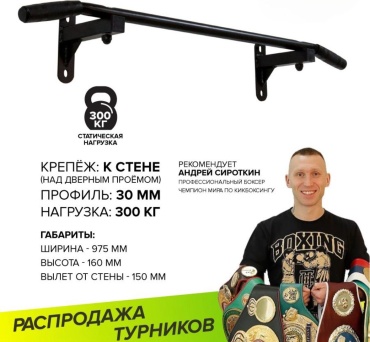 Start Line St HitStar Black черный