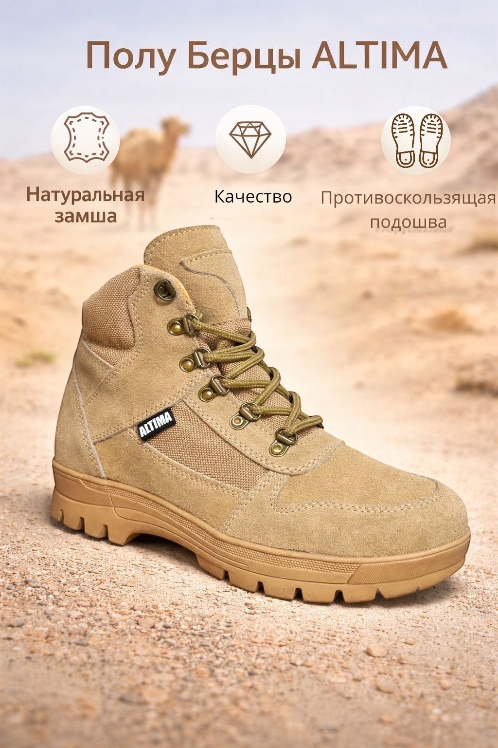 бежевый, золотистый