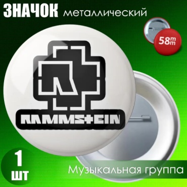 Значок "Rammstein" (на булавке) 58мм