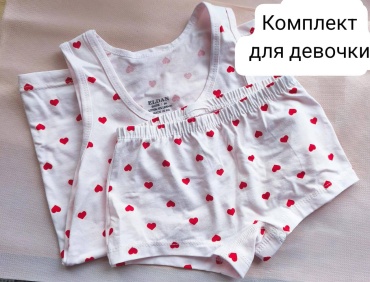Комплект белый, красный