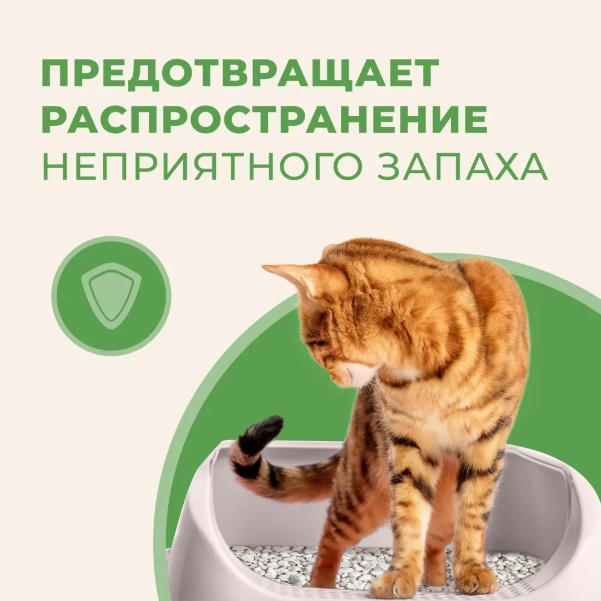 Наполнитель Van Cat бентонитовый комкующийся 15 кг