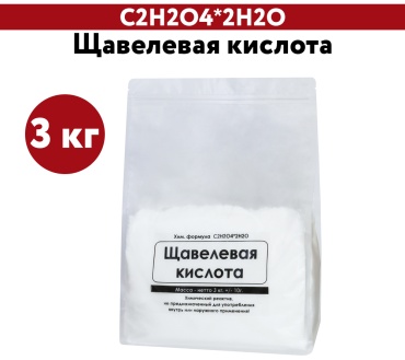 ЭльМедико флюс для пайки Щавелевая кислота, 1 шт