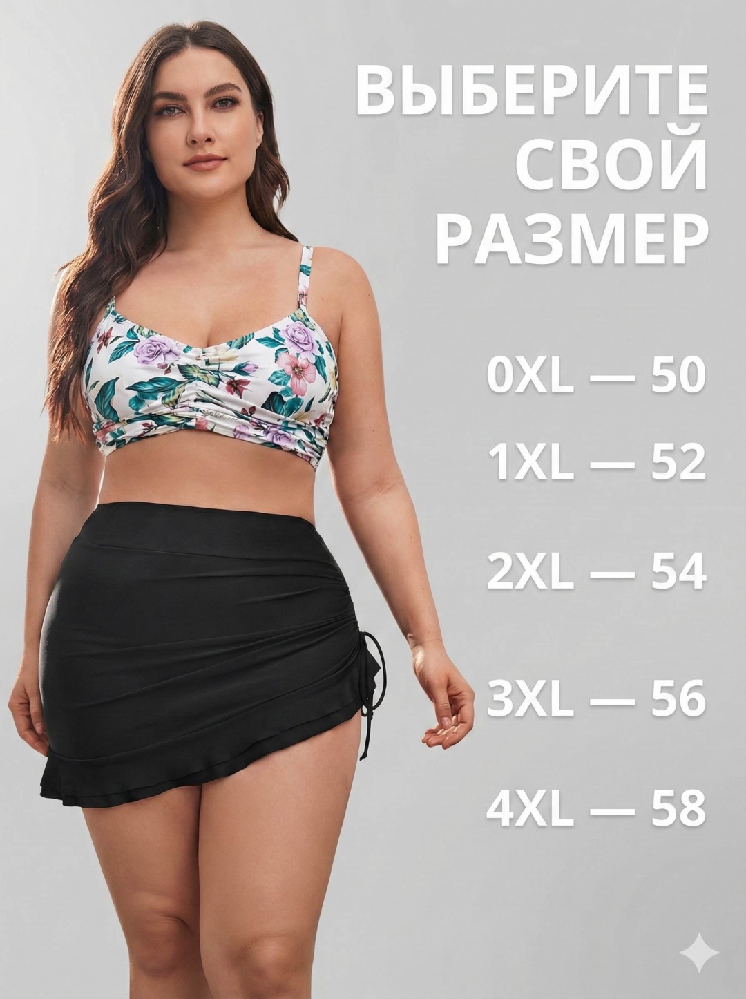 Плавки Special_one черный