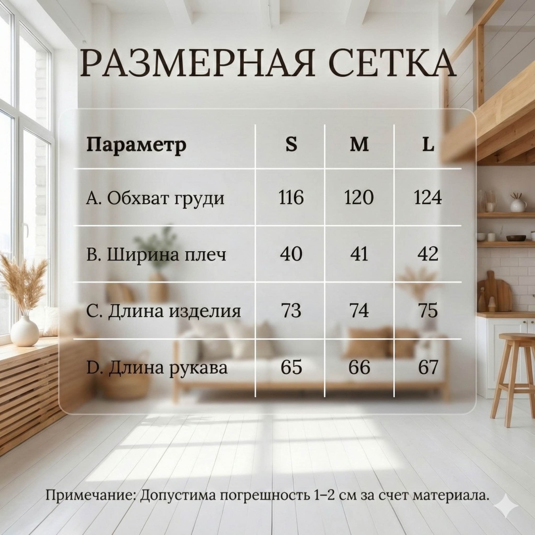 Рубашка Special_one белый