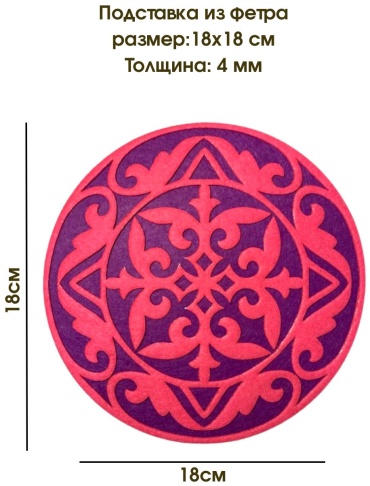 Нашивка ZUSHOP 610