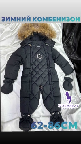 Комбинезон NurAsLay черный