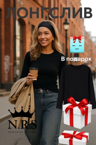 Лонгслив черный