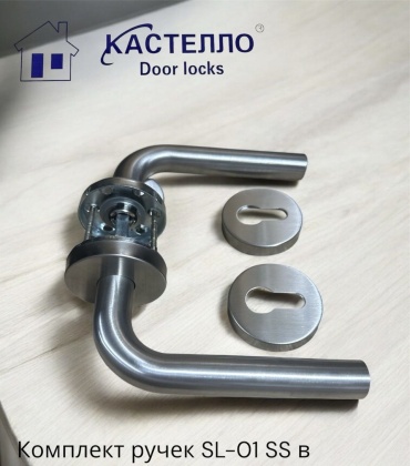 KACTELLO ручка на розетке 2 шт, SL-02 SS