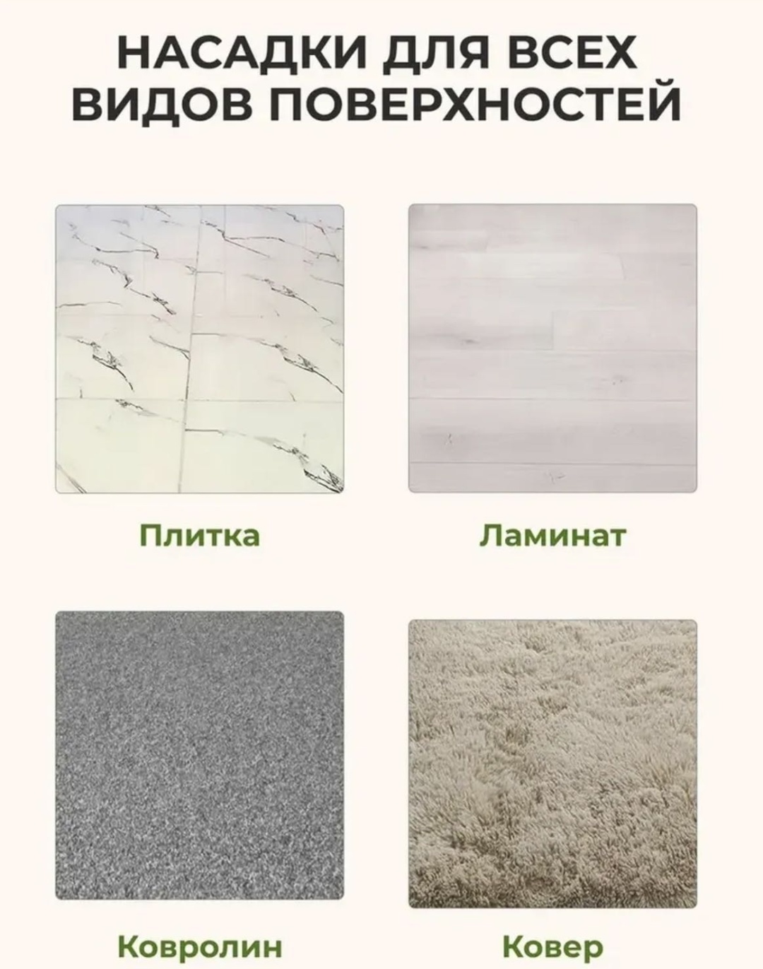 Пылесос Лофт белый