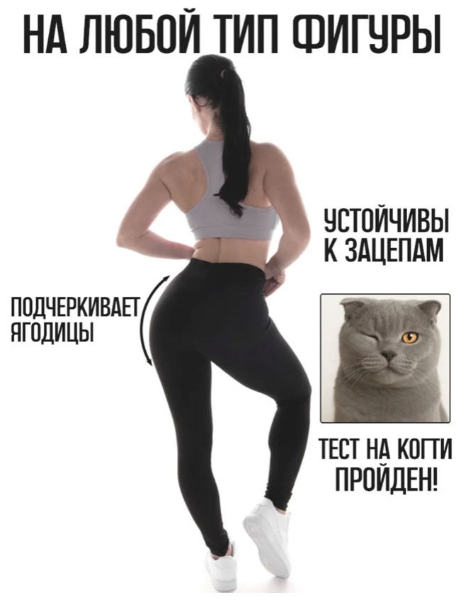 Леггинсы черный, антрацит