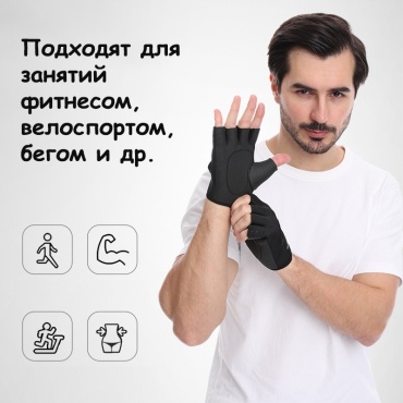 Перчатки для тренировок Cheezle OFB черный XL