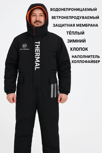 Спецодежда для мужчин черный