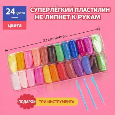 Воздушный 30442614_641844317 количество цветов: 24 шт