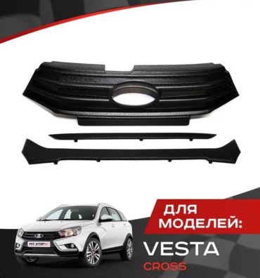 Ладья решетка 2180-44321296Z Lada Vesta Cross