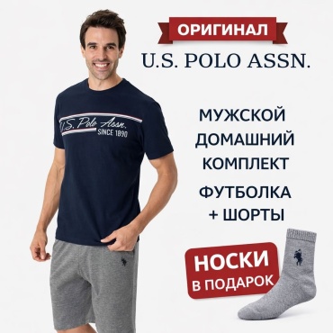 Комплект U.S. Polo Assn. синий