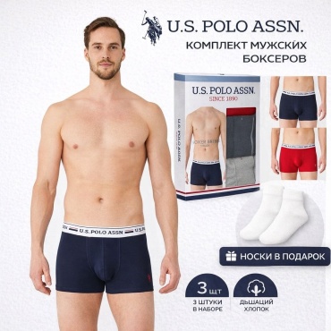 Боксеры U.S. Polo Assn. мультиколор